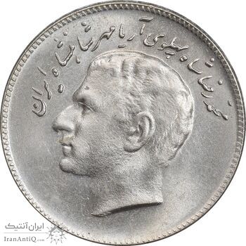 سکه 10 ریال 1348 فائو - MS65 - محمد رضا شاه