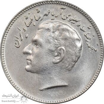 سکه 10 ریال 1348 فائو - MS63 - محمد رضا شاه