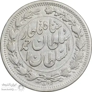 سکه 1000 دینار 1330 خطی - سایز بزرگ - VF30 - احمد شاه