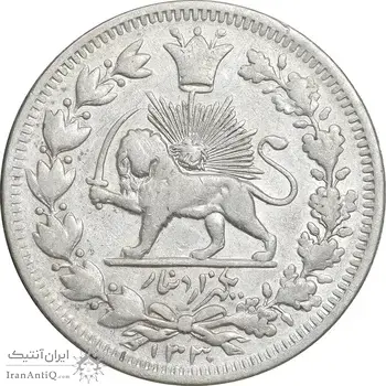 سکه 1000 دینار 1330 خطی - سایز بزرگ - VF30 - احمد شاه