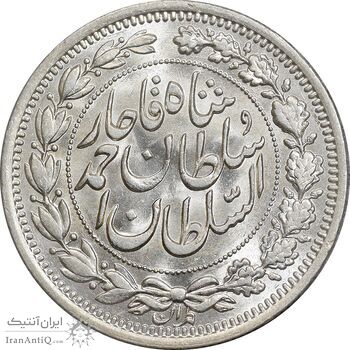 سکه 1000 دینار 1330 خطی - سایز بزرگ - MS63 - احمد شاه