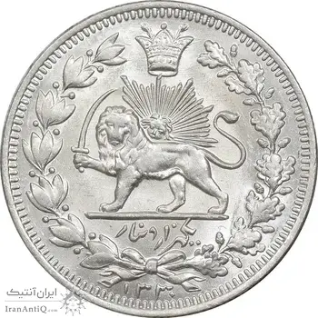 سکه 1000 دینار 1330 خطی - سایز بزرگ - MS63 - احمد شاه
