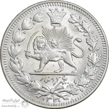 سکه 1000 دینار 1330 خطی - سایز بزرگ - MS63 - احمد شاه