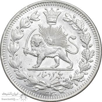 سکه 1000 دینار 1330 خطی - سایز بزرگ - MS62 - احمد شاه