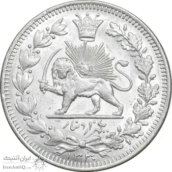 سکه 1000 دینار 1330 خطی - سایز بزرگ - MS62 - احمد شاه
