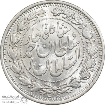 سکه 1000 دینار 1330 خطی - سایز بزرگ - MS62 - احمد شاه