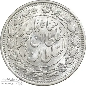 سکه 1000 دینار 1330 خطی - سایز بزرگ - MS62 - احمد شاه