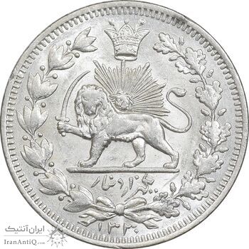 سکه 1000 دینار 1330 خطی - سایز بزرگ - MS62 - احمد شاه