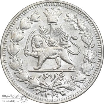 سکه 1000 دینار 1330 خطی - سایز بزرگ - MS61 - احمد شاه