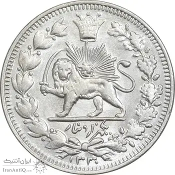 سکه 1000 دینار 1330 خطی - سایز بزرگ - MS61 - احمد شاه