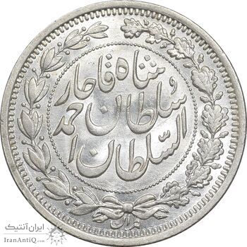 سکه 1000 دینار 1330 خطی - سایز بزرگ - AU58 - احمد شاه