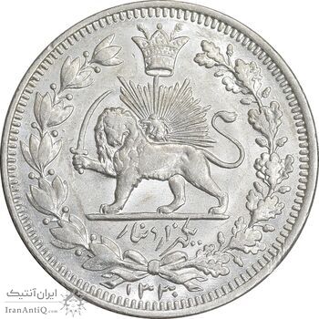 سکه 1000 دینار 1330 خطی - سایز بزرگ - AU58 - احمد شاه