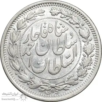 سکه 1000 دینار 1330 خطی - سایز بزرگ - AU55 - احمد شاه