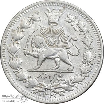 سکه 1000 دینار 1330 خطی - سایز بزرگ - AU55 - احمد شاه