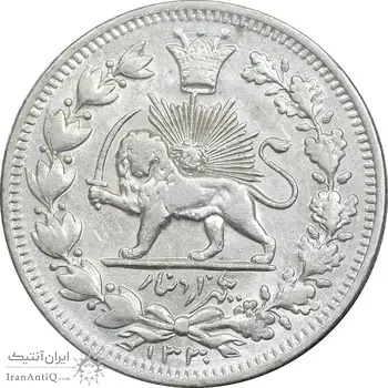 سکه 1000 دینار 1330 خطی - سایز بزرگ - AU55 - احمد شاه