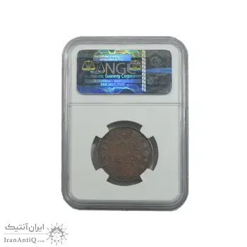 سکه 2000 دینار 1281 - نمونه - UNC - ناصرالدین شاه