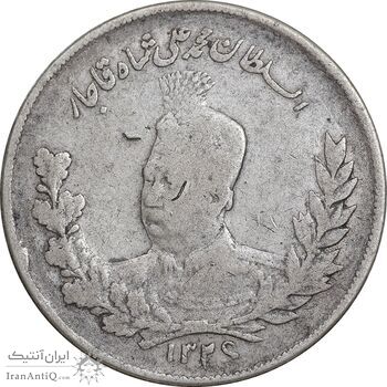 سکه 2000 دینار تصویری 1326 - VF35 - محمد علی شاه