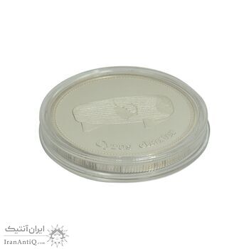 مدال یادبود منشور و مقبره کوروش - نقره ای - UNC - جمهوری اسلامی