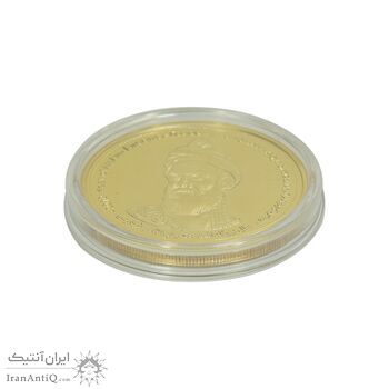 مدال یادبود بزرگداشت حکیم ابوالقاسم فردوسی - سایز بزرگ - PF63 - جمهوری اسلامی