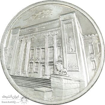 مدال نقره یادبود هشتاد و پنجمین سالگرد تاسیس بانک ملی ایران  - UNC - جمهوری اسلامی