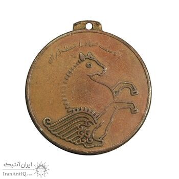 مدال یادبود بانک صادرات - VF - محمد رضا شاه