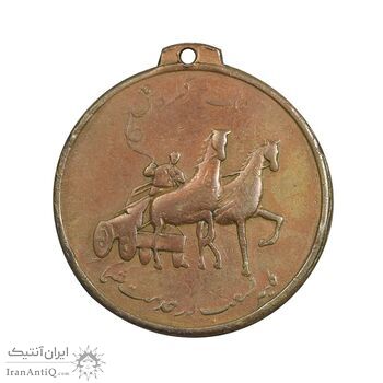 مدال یادبود بانک صادرات - VF - محمد رضا شاه