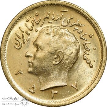 سکه طلا یک پهلوی 2537 - MS63 - محمد رضا شاه