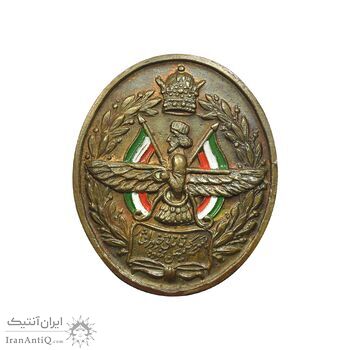 نشان برنز بازنشستگی - AU - محمد رضا شاه