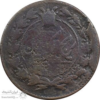 سکه 50 دینار 1303 - F - ناصرالدین شاه