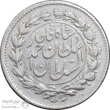 سکه ربعی 1327 دایره بزرگ - AU50 - احمد شاه