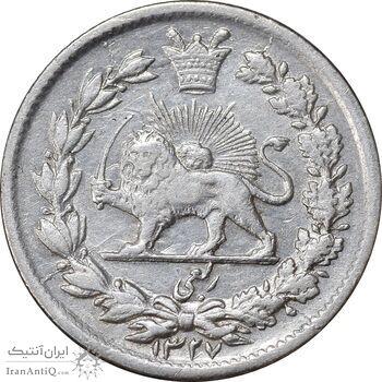 سکه ربعی 1327 دایره بزرگ - AU50 - احمد شاه