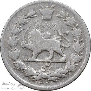سکه ربعی 1329 دایره بزرگ - VF30 - احمد شاه