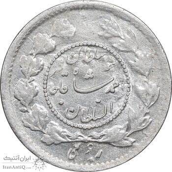 سکه ربعی 1332 دایره کوچک - MS61 - احمد شاه