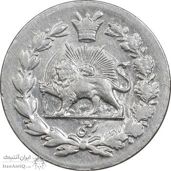 سکه ربعی 1332 دایره کوچک - MS61 - احمد شاه