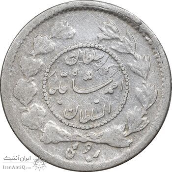 سکه ربعی 1342 دایره کوچک - EF40 - احمد شاه