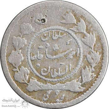 سکه ربعی 1327 دایره کوچک - VF25 - احمد شاه