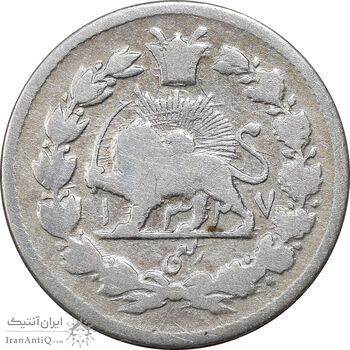 سکه ربعی 1327 دایره کوچک - VF25 - احمد شاه