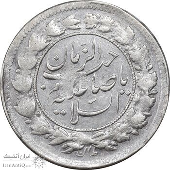 سکه شاهی 1326 صاحب زمان - VF30 - محمد علی شاه