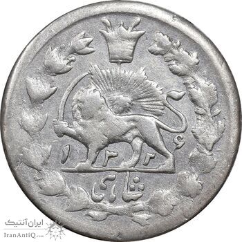 سکه شاهی 1326 صاحب زمان - VF30 - محمد علی شاه