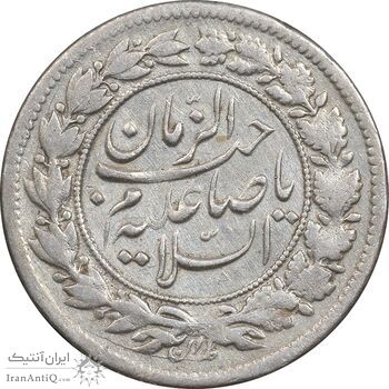 سکه شاهی 1326 صاحب زمان - EF40 - محمد علی شاه