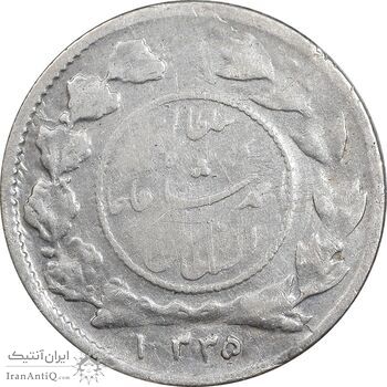 سکه شاهی 1335 صاحب زمان - ارور چرخش 180 درجه - VF30 - احمد شاه