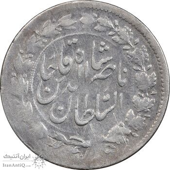 سکه شاهی 1296 - VF30 - ناصرالدین شاه