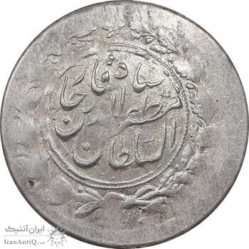 سکه شاهی 1316 - MS62 - مظفرالدین شاه