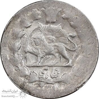 سکه شاهی 1316 - MS62 - مظفرالدین شاه
