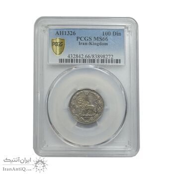 سکه 100 دینار 1326 - MS66 - محمدعلی شاه