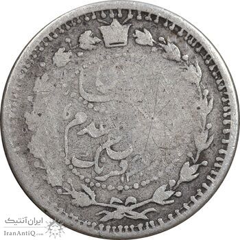 سکه 500 دینار 1307 سفر فرنگ - VF20 - ناصرالدین شاه