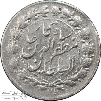 سکه 500 دینار بدون تاریخ خطی - AU50 - مظفرالدین شاه