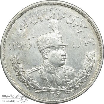 سکه 5000 دینار 1306 تصویری - ضرب لنینگراد - AU55 - رضا شاه