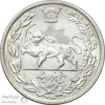 سکه 5000 دینار 1306 تصویری - ضرب لنینگراد - AU55 - رضا شاه