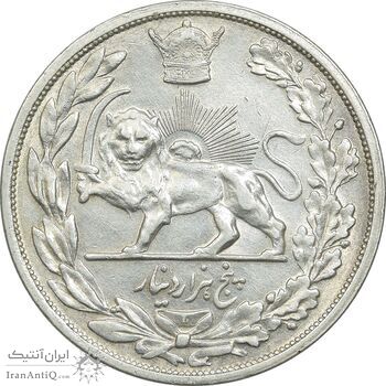 سکه 5000 دینار 1306 تصویری - ضرب لنینگراد - EF45 - رضا شاه